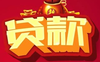 深圳23短期空放小额贷款-深圳23私人借贷款-深圳23空放借钱