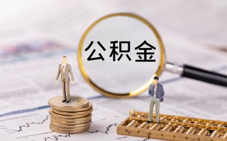 深圳23身份证借款-深圳23私人借贷款-深圳23借钱找谁