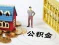 深圳23无抵押短借-深圳23无抵押短借-深圳23民间私借