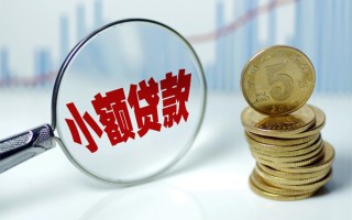 深圳23贷款私人贷款-深圳23无抵押私借空放-深圳23私人24小时借钱