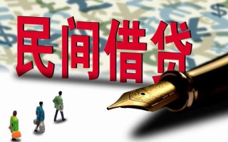 深圳23小额无抵押贷款-深圳23民间私借-深圳23贷款私借空放