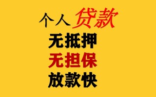 深圳23私人借钱短借微信号-深圳23民间借贷-深圳23借贷私人