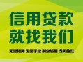 深圳23私借空放直接上门-深圳23小额私人借贷-深圳23私人借钱