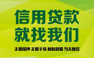 深圳23私借空放直接上门-深圳23小额私人借贷-深圳23私人借钱