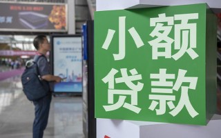 深圳23个人借贷私借-深圳23短借信贷-深圳23个人贷款小额贷款