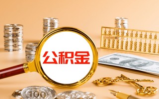 深圳23私人身份证借私借-深圳23空放贷款当天下款-深圳23贷款无抵押