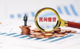 深圳23信用贷款哪家好-深圳23哪里有民间借贷-深圳23空放