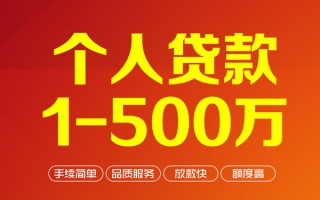 深圳23私借空放-深圳23上门空放-深圳23信用贷款