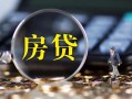 深圳23私借空放直接上门-深圳23小额贷款当天放款-深圳23私借上门放款