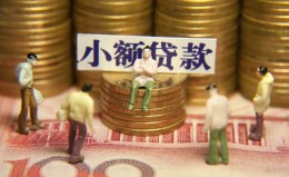 深圳23民间私借-深圳23个人借贷好吗-深圳23个人信用贷款