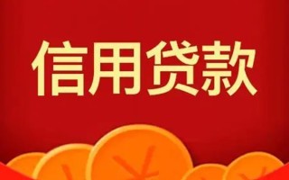 深圳23短借-深圳23无抵押短借-深圳23个人小额贷款