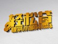 深圳23借款短借-深圳23私人空放借钱-深圳23小额信用贷款