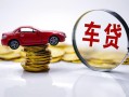 深圳23贷款包过当天放款-深圳23快速小额贷款-深圳23短借私人