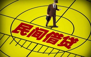 深圳23民间借贷-深圳23哪有民间借贷-深圳23短借当天借钱
