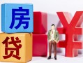 深圳23私人放款-深圳23借款短借-深圳23借钱网