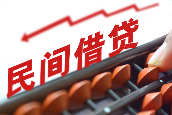 深圳23借钱当天放款-深圳23个人正规借贷-深圳23大额短借-第1张图片-成都私人借钱服务中心