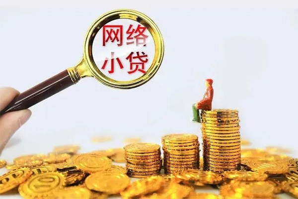 深圳23哪里可以信用贷款-深圳23民间借贷私人放款-深圳23小额信用贷款-第1张图片-成都私人借钱服务中心