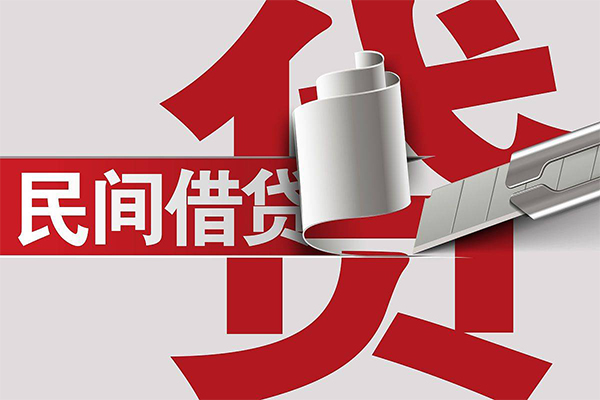 深圳23抵押短借-深圳23民间个人借贷-深圳23贷款公司电话号码-第1张图片-成都私人借钱服务中心