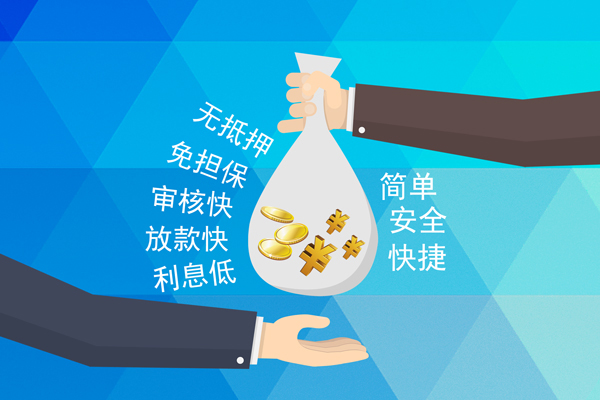 深圳23小额信用贷款-深圳23快速小额贷款-深圳23民间小额借贷-第1张图片-成都私人借钱服务中心