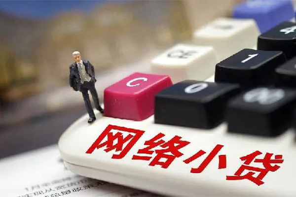 深圳23小额贷款空放-深圳23民间借贷无抵押-深圳23私人小额贷款-第1张图片-成都私人借钱服务中心