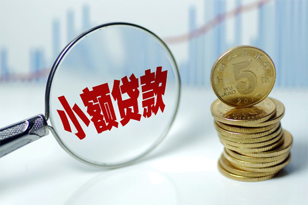 深圳23贷款私人贷款-深圳23无抵押私借空放-深圳23私人24小时借钱-第1张图片-成都私人借钱服务中心