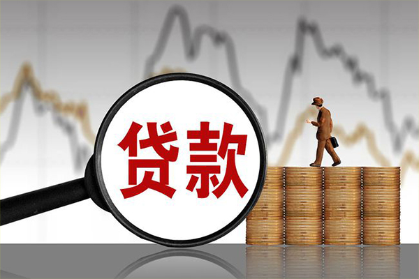 深圳23贷款只要身份证-深圳23私人放贷-深圳23小额贷款公司-第1张图片-成都私人借钱服务中心