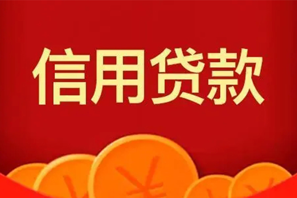 深圳23短借-深圳23无抵押短借-深圳23个人小额贷款-第1张图片-成都私人借钱服务中心