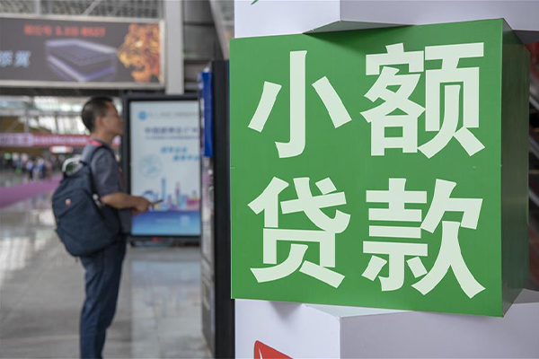 深圳23个人借贷私借-深圳23短借信贷-深圳23个人贷款小额贷款-第1张图片-成都私人借钱服务中心