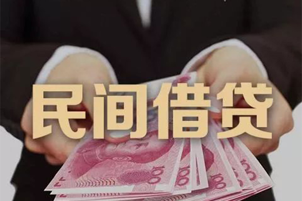 深圳23民间大额借贷-深圳23小额信用贷款-深圳23短借当天借钱-第1张图片-成都私人借钱服务中心
