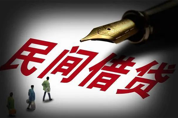 深圳23民间借贷无视黑白-深圳23贷款包过当天放款-深圳23个人上门借贷-第1张图片-成都私人借钱服务中心
