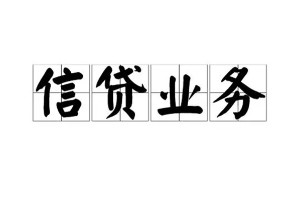 深圳23无抵押贷款-深圳23私借-深圳23私人身份证贷款-第1张图片-成都私人借钱服务中心