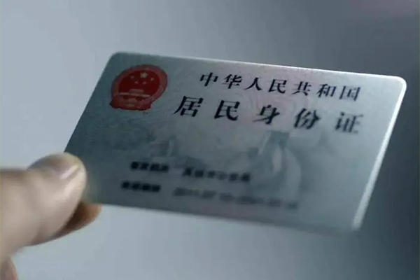 深圳23私借空放免费上门-深圳23私人借钱电话-深圳23民间借贷网-第1张图片-成都私人借钱服务中心