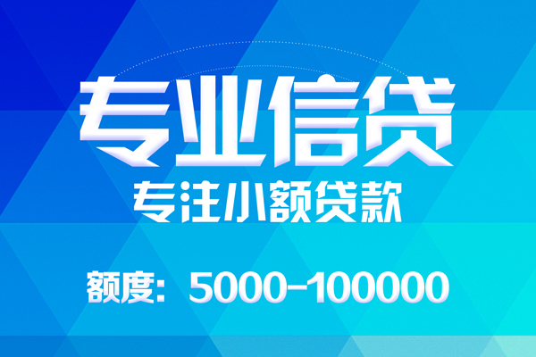 深圳23哪里可以借钱-深圳23短借费用-深圳23贷款包过当天放款-第1张图片-成都私人借钱服务中心