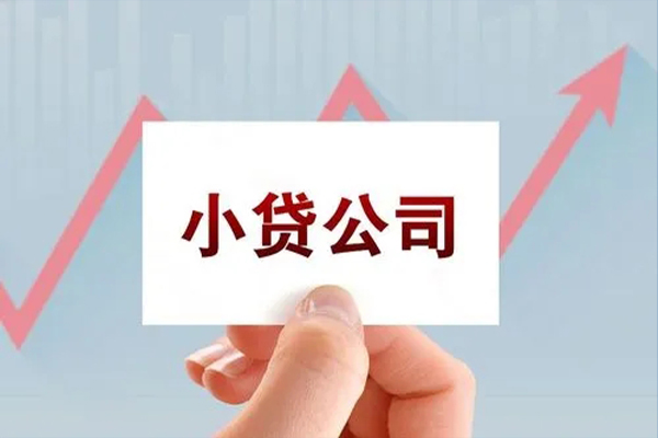 深圳23抵押身份证贷款-深圳23个人24小时借钱-深圳23民间借贷-第1张图片-成都私人借钱服务中心